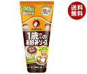 オタフク 1歳からのお好みソース 200g×12本入×(2ケース)| 送料無料 一般食品 調味料 ソース 子ども