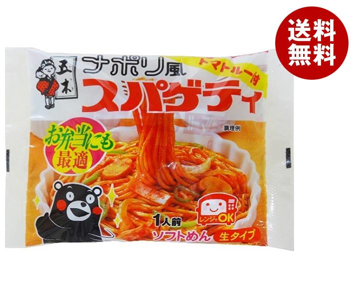 [ポイント5倍！6/27(金)1時59分まで全品対象エントリー&購入]五木食品 ナポリ風スパゲティ 200g×30袋入｜ 送料無料 スパゲティ パスタ 袋麺 ナポリタン お弁当 五木