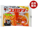 五木食品 ナポリ風スパゲティ 200g×30袋入×(2ケース)| 送料無料 スパゲティ パスタ 袋麺 ナポリタン お弁当 五木