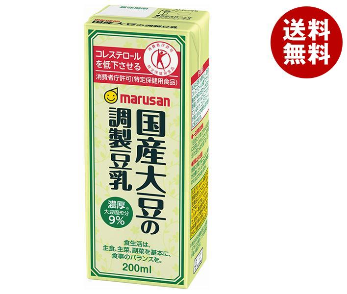 マルサンアイ 国産大豆の調製豆乳【特定保健用食品 特保】 200ml紙パック×24本入×(2ケース)｜ 送料無料 コレステロールを低下させる 豆乳 トクホ