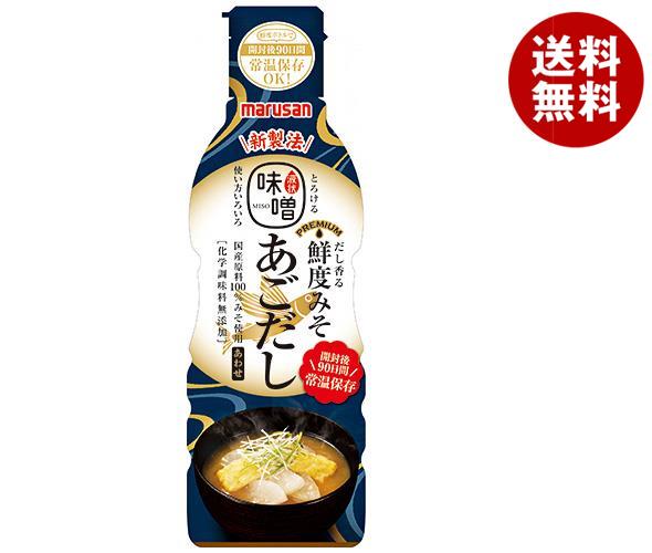 【12月26日(火)1時59分まで全品対象エントリー&購入でポイント5倍】マルサンアイ だし香る鮮度みそ PREMIUM あごだし 410g×8本入｜ 送料無料 あごだし あご出汁 出汁 だし 味噌 みそ 調味料のサムネイル