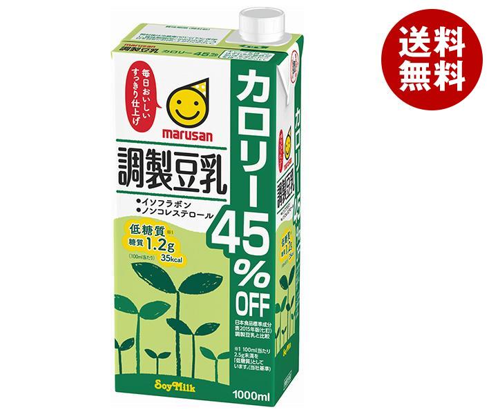 マルサンアイ 調製豆乳 カロリー45％オフ 1000ml紙パック×6本入｜ 送料無料 紙パック 豆乳 豆乳飲料