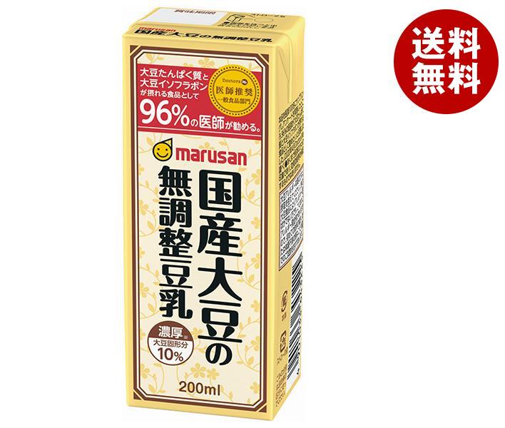 マルサンアイ 濃厚10％国産大豆の無調整豆乳 200ml紙パック×24本入×(2ケース)｜ 送料無料 豆乳 国産大豆 無調整豆乳