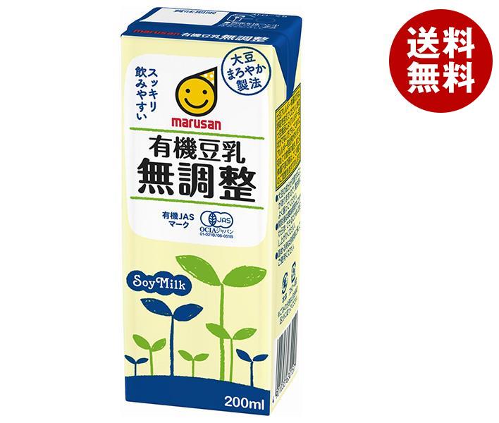 マルサンアイ 有機豆乳 無調整 200ml紙パック×24本入×(2ケース)｜ 送料無料 豆乳飲料 紙パック 無調整