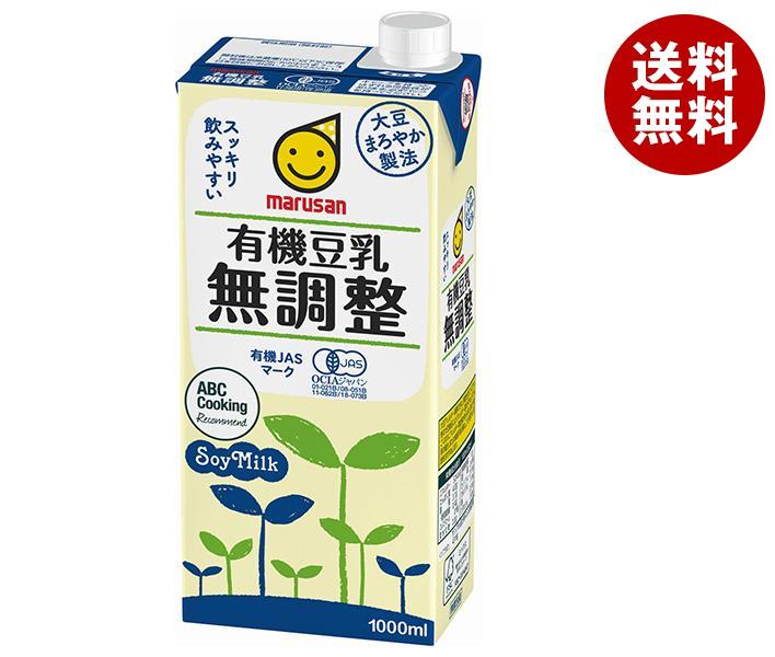 楽天MISONOYA楽天市場店マルサンアイ 有機豆乳 無調整 1000ml紙パック×6本入｜ 送料無料 紙パック 豆乳 豆乳飲料 1l 1L