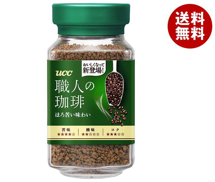 UCC　職人の珈琲 ほろ苦い味わい UCC 職人の珈琲 ほろ苦い味わい 90g瓶×12本入｜ 送料無料 コーヒー 珈琲 インスタント