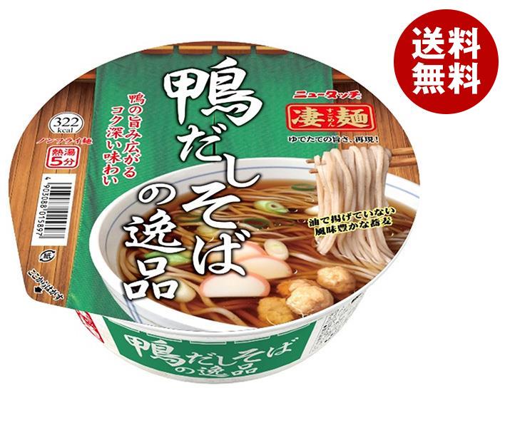 ヤマダイ 凄麺 鴨だしそばの逸品 117g×12個入｜ 送料無料 インスタント そば 即席 鴨