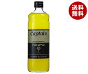 中村商店 キャプテン パイン 600ml瓶×12本入| 送料無料 シロップ 割り材 希釈 果汁 チューハイ カクテル 業務用