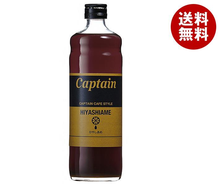 中村商店 キャプテン ひやしあめ 600ml瓶×12本入×(2ケース)｜ 送料無料 シロップ 冷やし飴 あめゆ 希釈..