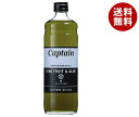 中村商店 キャプテン キウイ&アロエ 600ml瓶×12本入| 送料無料 シロップ キウイ アロエ 割り材 果汁 希釈 チューハイ カクテル