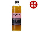 中村商店 キャプテン パッションフルーツ 600ml瓶×12本入| 送料無料 シロップ 割り材 果汁 希釈 チューハイ カクテル 業務用