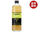 中村商店 キャプテン すだち 600ml瓶×12本入×(2ケース)| 送料無料 シロップ 割り材 果汁 希釈 チューハイ カクテル 業務用