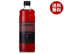 中村商店 キャプテン ざくろ 600ml瓶×12本入×(2ケース)| 送料無料 シロップ ザクロ 割り材 果汁 希釈 チューハイ カクテル 業務用