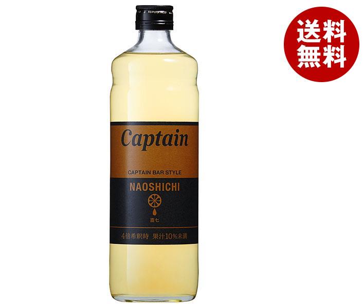 中村商店 キャプテン 直七 600ml瓶×12本入×(2ケース)｜ 送料無料 シロップ 割り材 希釈 チューハイ カ..