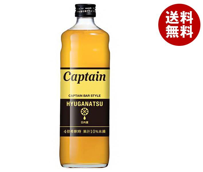 中村商店 キャプテン 日向夏 600ml瓶×12本入×(2ケース)｜ 送料無料 シロップ 割り材 希釈 チューハイ ..