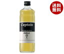 中村商店 キャプテン カフェスタイルバニラシロップ 600ml瓶×12本入×(2ケース)| 送料無料 シロップ 割り材 希釈 業務用