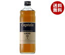 中村商店 キャプテン カフェスタイルアーモンドシロップ 600ml瓶×12本入×(2ケース)| 送料無料 シロップ 割り材 希釈 業務用