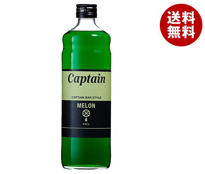 中村商店 キャプテン メロン 600ml瓶×12本入｜ 送料無料 シロップ 割り材 希釈 チューハイ カクテル 業..