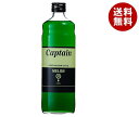 中村商店 キャプテン メロン 600ml瓶×12本入×(2ケース)| 送料無料 シロップ 割り材 希釈 チューハイ カクテル 業務用
