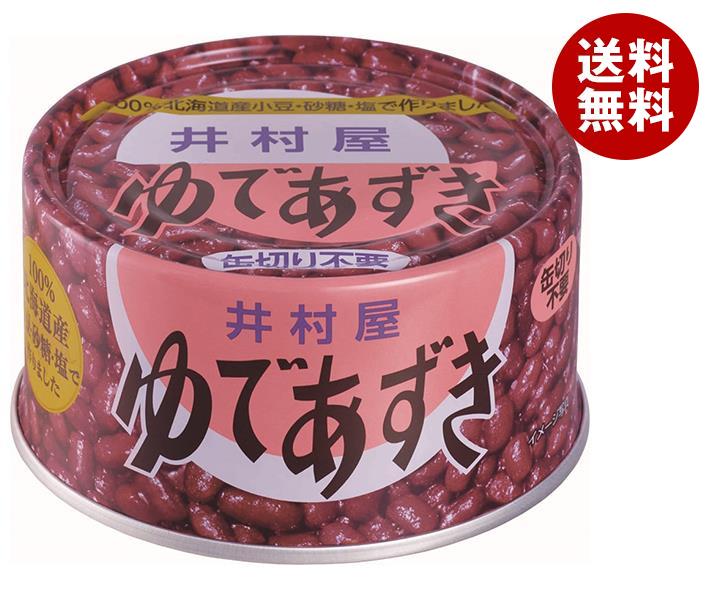 井村屋 北海道 ゆであずき 200g×24個入×(2ケース)｜ 送料無料 一般食品 保存食 缶 小豆