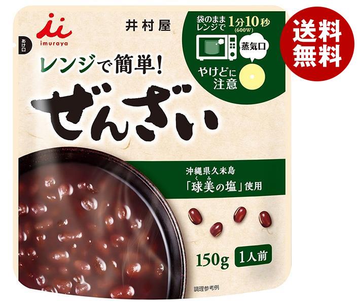 JANコード:4901006371179 原材料 砂糖(国内製造)、小豆、食塩 栄養成分 (1食(150g)あたり)エネルギー205kcal、たんぱく質4.5g、脂質0.6g、炭水化物45.5g、食塩相当量0.1g 内容 カテゴリ：お菓子、和菓子サイズ:165以下(g,ml) 賞味期間 (メーカー製造日より)18ヶ月 名称 ぜんざい 保存方法 直射日光、高温多湿を避けてください。 備考 販売者:井村屋株式会社津市高茶屋7丁目1番1号 ※当店で取り扱いの商品は様々な用途でご利用いただけます。 御歳暮 御中元 お正月 御年賀 母の日 父の日 残暑御見舞 暑中御見舞 寒中御見舞 陣中御見舞 敬老の日 快気祝い 志 進物 内祝 %D御祝 結婚式 引き出物 出産御祝 新築御祝 開店御祝 贈答品 贈物 粗品 新年会 忘年会 二次会 展示会 文化祭 夏祭り 祭り 婦人会 %Dこども会 イベント 記念品 景品 御礼 御見舞 御供え クリスマス バレンタインデー ホワイトデー お花見 ひな祭り こどもの日 %Dギフト プレゼント 新生活 運動会 スポーツ マラソン 受験 パーティー バースデー