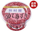 井村屋 北海道 カップゆであずき 300g×24個入×(2ケース)| 送料無料 ゆで小豆 小豆 スイーツ つぶあん お菓子 カップ