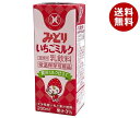 九州乳業 みどり いちごミルク 200ml紙パック×24本入| 送料無料 乳性飲料 苺