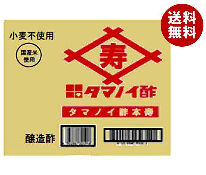 JANコード:4902087323170 原材料 米、アルコール、食塩、酒粕 栄養成分 (100gあたり)エネルギー19kcal、たんぱく質0.1g、脂質0g、炭水化物5.8g、ナトリウム280mg、食塩相当量0.7g 内容 カテゴリ：調味料、醸造酢サイズ：大容量10L以上 賞味期間 (メーカー製造日より)2年 名称 米酢 保存方法 直射日光を避け、常温で保存 備考 販売者:タマノイ酢株式会社堺市堺区車之町西1丁1番32号 ※当店で取り扱いの商品は様々な用途でご利用いただけます。 御歳暮 御中元 お正月 御年賀 母の日 父の日 残暑御見舞 暑中御見舞 寒中御見舞 陣中御見舞 敬老の日 快気祝い 志 進物 内祝 %D御祝 結婚式 引き出物 出産御祝 新築御祝 開店御祝 贈答品 贈物 粗品 新年会 忘年会 二次会 展示会 文化祭 夏祭り 祭り 婦人会 %Dこども会 イベント 記念品 景品 御礼 御見舞 御供え クリスマス バレンタインデー ホワイトデー お花見 ひな祭り こどもの日 %Dギフト プレゼント 新生活 運動会 スポーツ マラソン 受験 パーティー バースデー