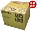 タマノイ酢 リンゴ酢 20L×1箱入| 送料無料 調味料 酢 業務用 お酢 リンゴ酢