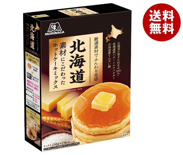 森永製菓 北海道素材にこだわったホットケーキミックス 300g(150g×2袋)×20箱入｜ 送料無料 お菓子 おやつ 菓子材料