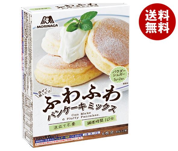 【2月4日(日)20時〜全品対象エントリー&購入でポイント5倍】森永製菓 ふわふわパンケーキミックス 170g×24箱入｜ 送料無料 お菓子 おやつ 菓子材料 ホットケーキ パンケーキ