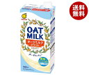 マルサンアイ オーツミルククラフト 1000ml紙パック×6本入| 送料無料 オーツミルク 乳性飲料 乳飲料