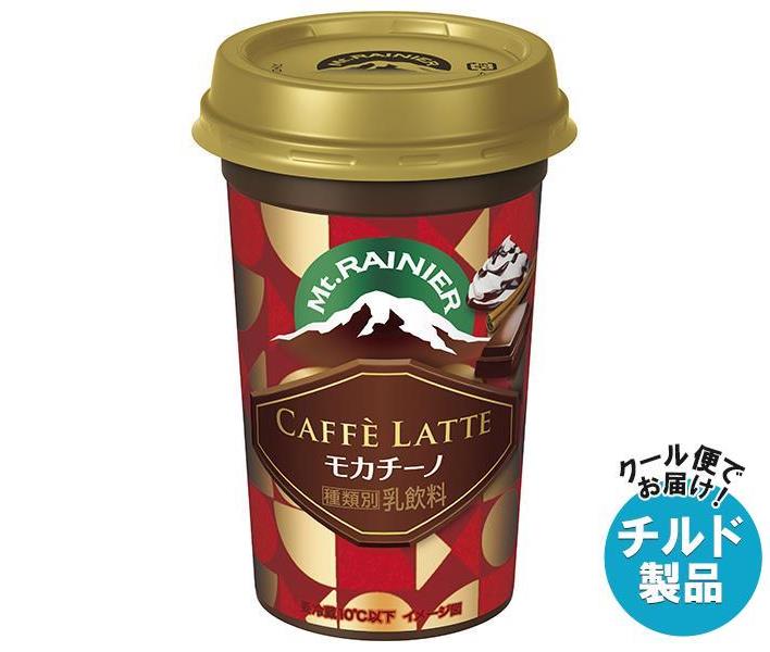 【チルド(冷蔵)商品】森永乳業 マウントレーニア カフェラッテ モカチーノ 240ml×10本入｜ 送料無料 チルド 珈琲 カフェラテ フレーバーコーヒー