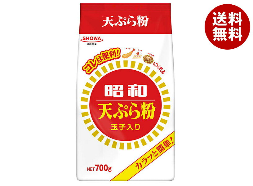 JANコード:4901760427853 原材料 小麦粉、でん粉、卵黄粉(卵を含む)、卵白粉/ベーキングパウダー、着色料(ビタミンB2) 栄養成分 (100gあたり)エネルギー351kcal、たんぱく質8.6g、脂質1.5g、炭水化物75.7g、食塩相当量0.4g 内容 カテゴリ:一般食品、天ぷら粉、調味料サイズ:600～995(g,ml) 賞味期間 (メーカー製造日より)15ヶ月 名称 天ぷら粉 保存方法 直射日光、高温、多湿、においの強いもののそばを避けて保存してください 備考 販売者:昭和産業株式会社東京都千代田区内神田2-2-1 ※当店で取り扱いの商品は様々な用途でご利用いただけます。 御歳暮 御中元 お正月 御年賀 母の日 父の日 残暑御見舞 暑中御見舞 寒中御見舞 陣中御見舞 敬老の日 快気祝い 志 進物 内祝 御祝 結婚式 引き出物 出産御祝 新築御祝 開店御祝 贈答品 贈物 粗品 新年会 忘年会 二次会 展示会 文化祭 夏祭り 祭り 婦人会 こども会 イベント 記念品 景品 御礼 御見舞 御供え クリスマス バレンタインデー ホワイトデー お花見 ひな祭り こどもの日 ギフト プレゼント 新生活 運動会 スポーツ マラソン 受験 パーティー バースデー