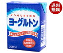 ヨーグルトン乳業 ヨーグルトン 200ml紙パック×16本入×(2ケース)｜ 送料無料