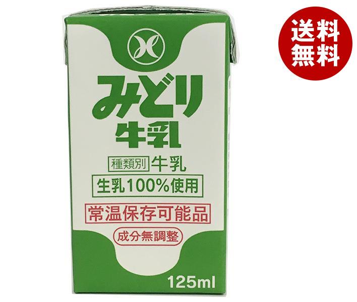 JANコード:4901516004888 原材料 生乳100％ 栄養成分 (125mlあたり)エネルギー84kcal、たんぱく質4.1g、脂質4.8g、炭水化物6.1g、食塩相当量0.1g、カルシウム142mg 内容 カテゴリ：豆乳・乳性飲...