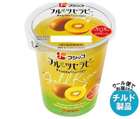 【チルド(冷蔵)商品】フジッコ フルーツセラピー ゴールドキウイ 150g×12個入｜ 送料無料 チルド商品 生菓子 ゼリー