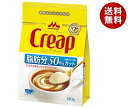 森永乳業 クリープライト 180g×24袋入| 送料無料 珈琲 コーヒー 乳製品 牛乳 嗜好品 クリーム