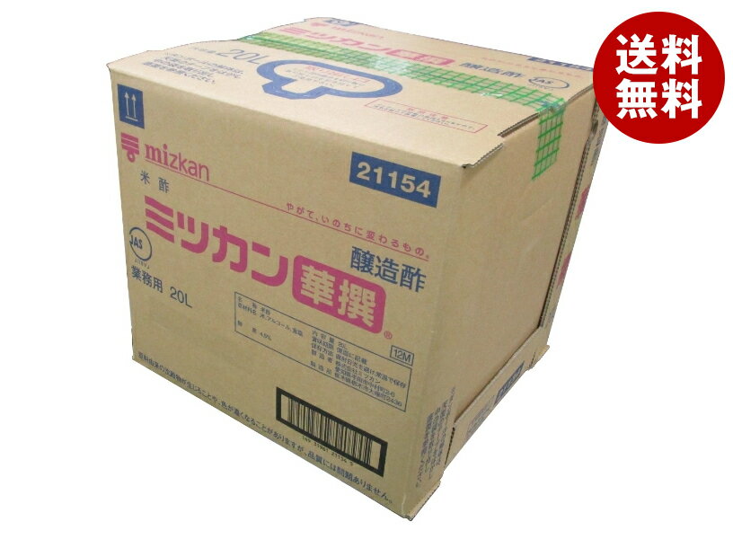 Rakuten - ミツカン 華撰 20L×1個入｜ 送料無料 調味料 業務用 大容量 お酢