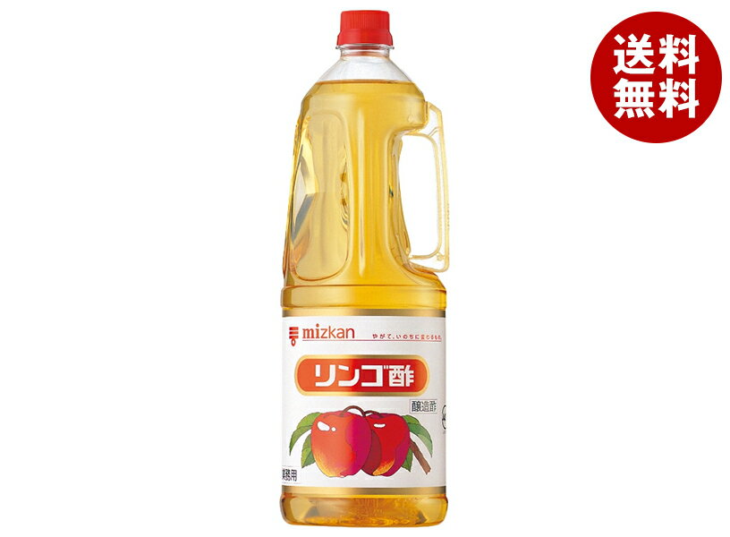 Rakuten - [ポイント5倍！6/26(金)1時59分まで全品対象エントリー&購入]ミツカン リンゴ酢 1.8LPET×6本入｜ 送料無料 調味料 業務用 大容量 お酢