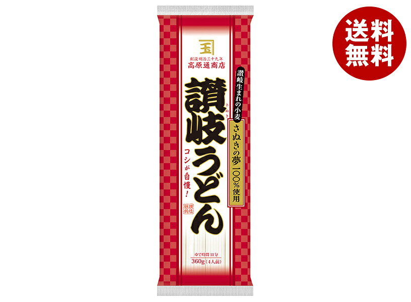 ニップン 高原通商店 讃岐うどん(国産小麦) 360g×25袋入｜ 送料無料 うどん さぬき 讃岐うどん