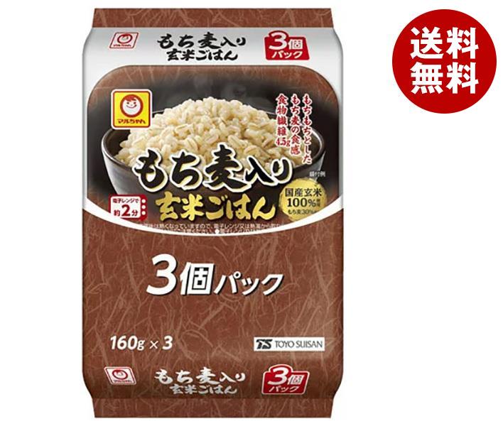 東洋水産 もち麦入り 玄米ごはん 3個パック (160g×3個)×8個入｜ 送料無料 パックごはん レトルトご飯 ごはん