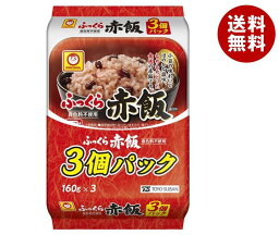 東洋水産 ふっくら赤飯 3個パック (160g×3個)×8個入×(2ケース)｜ 送料無料 レトルトご飯 ごはん パック レトルト 赤飯 赤飯レトルト