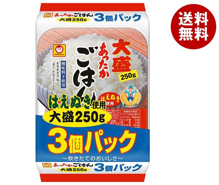 東洋水産 あったかごはん 大盛 3個パック (250g×3個)×8個入｜ 送料無料 パックごはん レトルトご飯 ご..