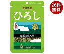 三島食品 ひろし 16g×10袋入| 送料無料 ふりかけ チャック まぜごはん 青菜