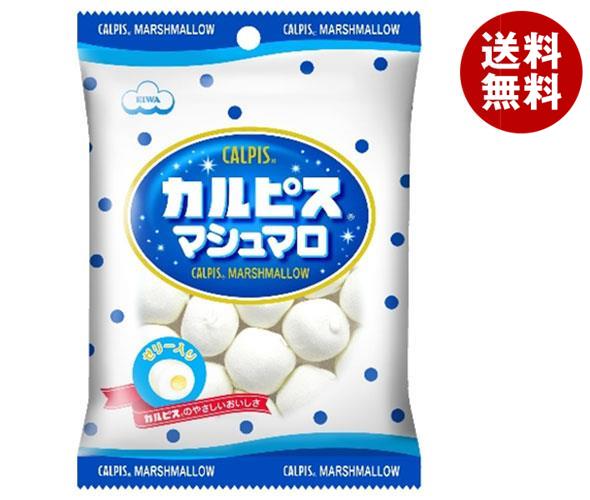 マシュマロ エイワ カルピスマシュマロ 65g×12袋入｜ 送料無料 お菓子 マシュマロ 袋　カルピス CALPIS