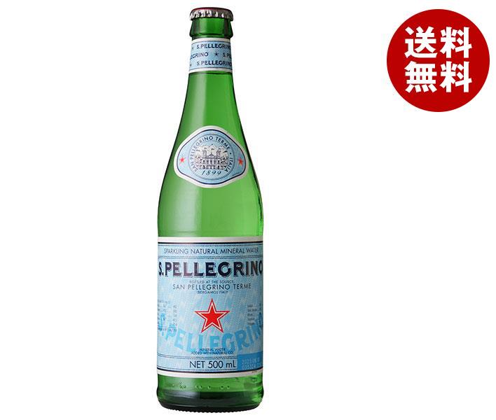 モトックス サンペレグリノ 500ml瓶×24本入｜ 送料無料 炭酸 鉱水 ミネラルウォーター イタリア