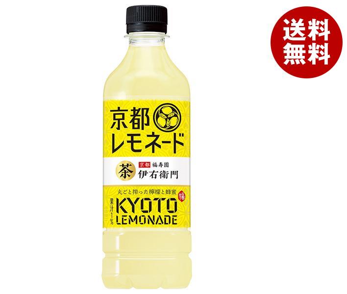 サントリー 伊右衛門 京都レモネード 525mlペットボトル×24本入｜ 送料無料 茶飲料 果汁飲料 緑茶 レモン はちみつ さっぱり PETのサムネイル