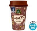 【チルド(冷蔵)商品】守山乳業 POKE CAFE(ポケカフェ) ココア 180g×12本入｜ 送料無料 ココア cocoa 喫茶店の味 チルド