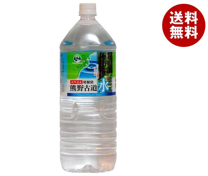 あさみや 尾鷲名水 熊野古道水 2Lペットボトル×6本入×(